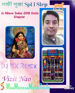 Sankha Bajao Pradip Jalao (Lakshmi Puja SpL 1 Step Bhakti Song Wait Humming Mix 2024) Dj MX Remix 